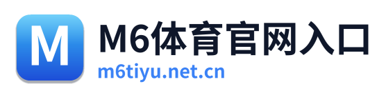 m6体育 Logo
